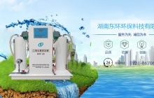 什么是一體化污水處理設(shè)備？進(jìn)來看看就知道了