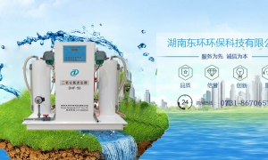 消 毒設(shè)備種類全解析：從原理到應(yīng)用，構(gòu)筑現(xiàn)代防 疫屏障