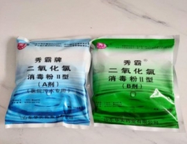 湖北二氧化氯消毒粉I型-湖南消毒設(shè)備廠家